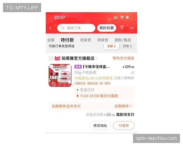 程语轩训练完直接去奢侈品店扫货，这体力分配得比比赛还猛