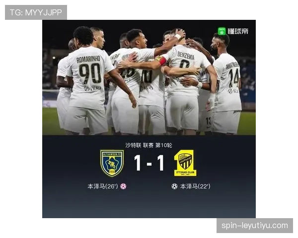 吉达联合备战联赛关键战磨合阵型提升攻防效率