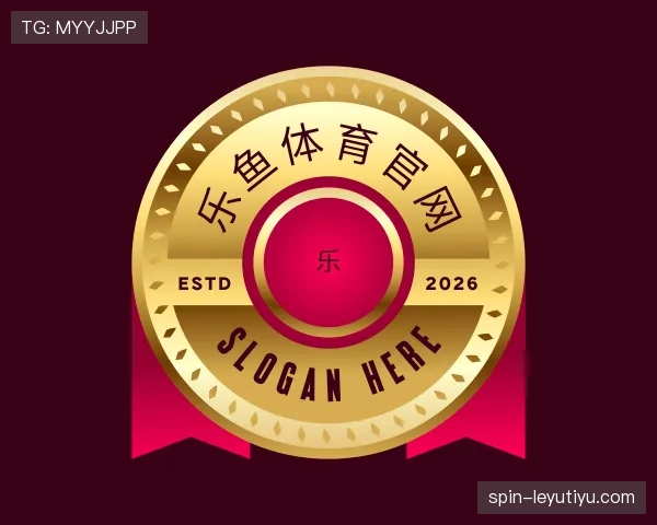 解读乐鱼官网